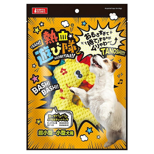 乐天商城 - 【6個セット】 株式会社マルカン 熱血遊び隊！ ロープ バシバシバラエティーパック 5個
