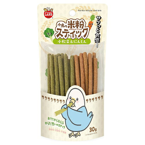 【6個セット】マルカン 小鳥の米粉スティック　小松菜＆にんじん30g