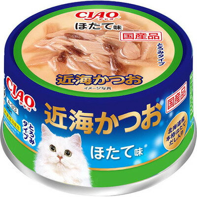Other Wet Food - 【24個セット】 いなばペットフード CIAO近海かつおほたて味80g