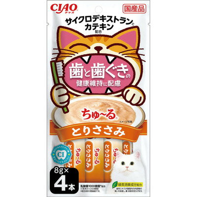 【3個セット】いなばペットフード CIAOちゅ〜る歯と歯ぐきの健康維持に配慮とりささみ8g×4袋