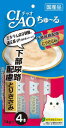 【ポイントUP対象商品】 【12個セット】いなばペットフード CIAOちゅ〜る下部尿路配慮とりささみ14g×4本