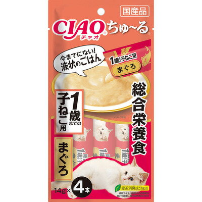 乐天商城 - 【6個セット】いなばペットフード CIAOちゅ〜る総合栄養食1歳までの子ねこ用まぐろ14g×4本