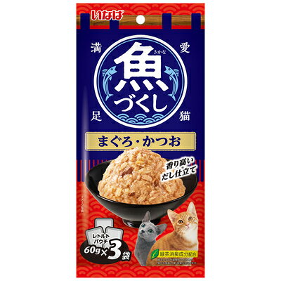 【注意事項】 ・メーカーの都合等により、パッケージ及び内容量、生産地、などが変更される場合がございます。ご了承ください。 ・当店では地球環境への配慮およびお手頃価格での商品の提供のため、簡易的な梱包とさせていただいております。 ・箱潰れなど、製品をご利用いただくのに問題がない場合の返品・交換対応はお受けできません ※期限のある商品について ・賞味期限や消費期限がある商品については、すべて期限まで2ヶ月以上のものを取り扱っております。個別のお問い合わせはご遠慮いただきますようお願い申し上げます。 ・期限が迫った商品は、別途アウトレット商品として販売させていただいております。 商品説明■　商品特徴まぐろとかつおを猫ちゃんの食べやすい細かめのフレークに仕上げました。 4901133614651■　原材料かつお、まぐろ、かつおエキス、寒天、増粘多糖類、ビタミンE、緑茶エキス■　発売元、製造元、輸入元又は販売元いなばペットフード■　広告文責 ライフジェネレーション株式会社 TEL:06-6809-2484