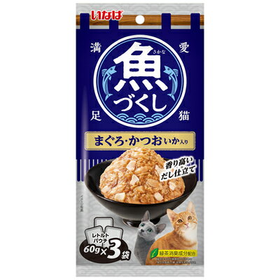 【12個セット】いなばペットフード 魚づくしまぐろ・かつおいか入り60g×3袋