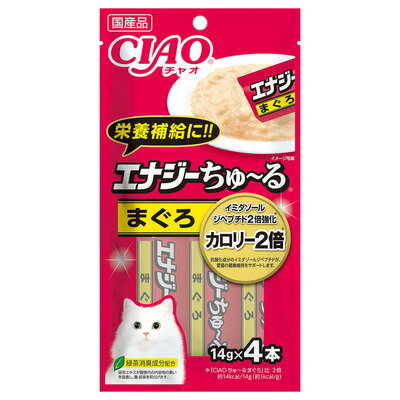【48個セット】いなばペットフード CIAOエナジーちゅ〜るまぐろ14g×4本
