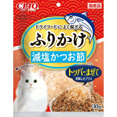 【3個セット】いなばペットフード CIAOふりかけ減塩かつお節30g