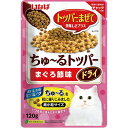 【ポイントUP対象商品】 【6個セット】いなばペットフード ちゅ~るトッパードライまぐろ節味120g