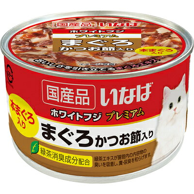 【注意事項】 ・メーカーの都合等により、パッケージ及び内容量、生産地、などが変更される場合がございます。ご了承ください。 ・当店では地球環境への配慮およびお手頃価格での商品の提供のため、簡易的な梱包とさせていただいております。 ・箱潰れなど、製品をご利用いただくのに問題がない場合の返品・交換対応はお受けできません ※期限のある商品について ・賞味期限や消費期限がある商品については、すべて期限まで2ヶ月以上のものを取り扱っております。個別のお問い合わせはご遠慮いただきますようお願い申し上げます。 ・期限が迫った商品は、別途アウトレット商品として販売させていただいております。 商品説明■　商品特徴まぐろのフレークに猫ちゃんの喜ぶかつお節をトッピング。 血合肉の一部に本まぐろを使用した、プレミアムタイプ。 おいしさを引き立てるまぐろエキスを使用。 ビタミンE、オリゴ糖配合。 4901133850646■　原材料まぐろ（本まぐろを含む）、かつお節、まぐろエキス、ガラクトオリゴ糖、増粘安定剤（加工でん粉、増粘多糖類）、ビタミンE、緑茶エキス■　メーカーいなばペットフード株式会社■　広告文責 ライフジェネレーション株式会社 TEL:06-6809-2484