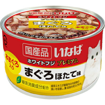 【6個セット】ホワイトフジプレミアムまぐろほたて味150g