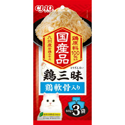 【8個セット】いなばペットフード CIAO 鶏三昧 鶏軟骨入り 60g×3袋