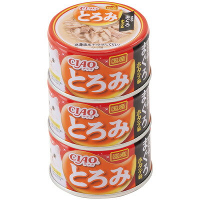 【2個セット】CIAOとろみささみ・まぐろホタテ味80g×3缶