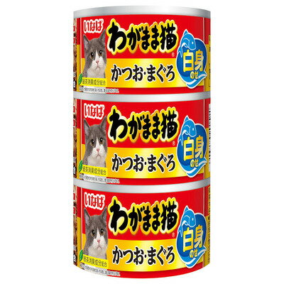 【6個セット】わがまま猫白身のせ3缶かつお・まぐろ140g×3