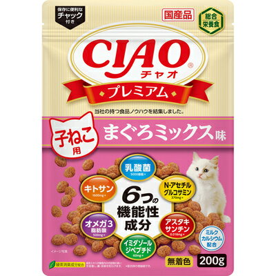 【2個セット】いなばペットフード CIAOプレミアム子ねこ用まぐろミックス味200g