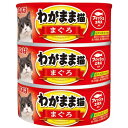 【12個セット】 いなばペットフード いなば わがまま猫 まぐろ(140g×3缶) キャットフード 缶詰