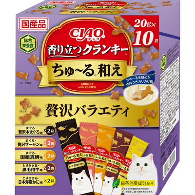 【3個セット】いなばペットフード CIAO 香り立つクランキー ちゅーる和え 贅沢バラエティ 20g×10袋