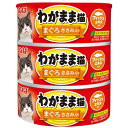 【6個セット】 いなばペットフード いなば わがまま猫 まぐろ ささみ入り(140g×3缶) キャットフード 缶詰