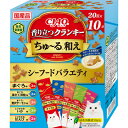 【ポイントUP対象商品】 【12個セット】CIAO香り立つクランキーちゅーる和えシーフードバラエティ20g×10袋
