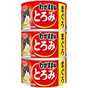 【3個セット】 いなばペットフード いなば わがまま猫 とろみ まぐろ(140g×3缶) キャットフード 缶詰