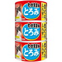 【3個セット】 いなばペットフード いなば わがまま猫 とろみ まぐろ しらす入り (140g×3缶) キャットフード 猫用 缶詰
