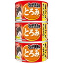 【3個セット】 いなばペットフード いなば わがまま猫 とろみ まぐろ ささみ入り(140g×3缶) キャットフード 缶詰