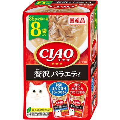 Other Wet Food - 【2個セット】いなばペットフード CIAOパウチ贅沢バラエティ35g×8袋