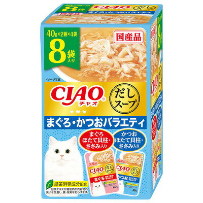 【6個セット】いなばペットフード CIAOスープまぐろ・かつおバラエティ40g×8袋