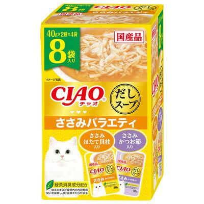 貓糧 - 【6個セット】いなばペットフード CIAOスープささみバラエティ40g×8袋