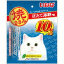 【ポイントUP対象商品】 【4個セット】いなばペットフード いなば焼ささみ10本入りほたて海鮮味10本