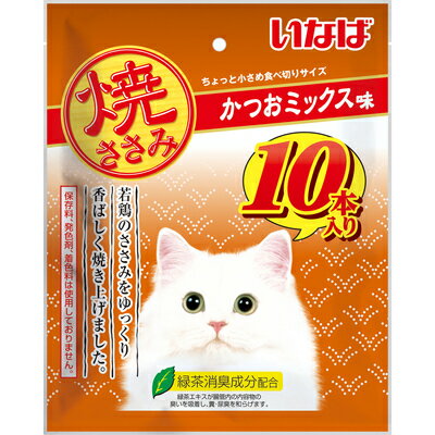【4個セット】いなばペットフード いなば焼ささみ10本入りかつおミックス味10本