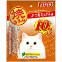 【ポイントUP対象商品】 【12個セット】いなばペットフード いなば焼ささみ10本入りかつおミックス味10本