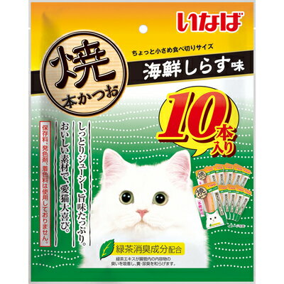 【6個セット】いなばペットフード いなば焼本かつお10本入り海鮮しらす味10本