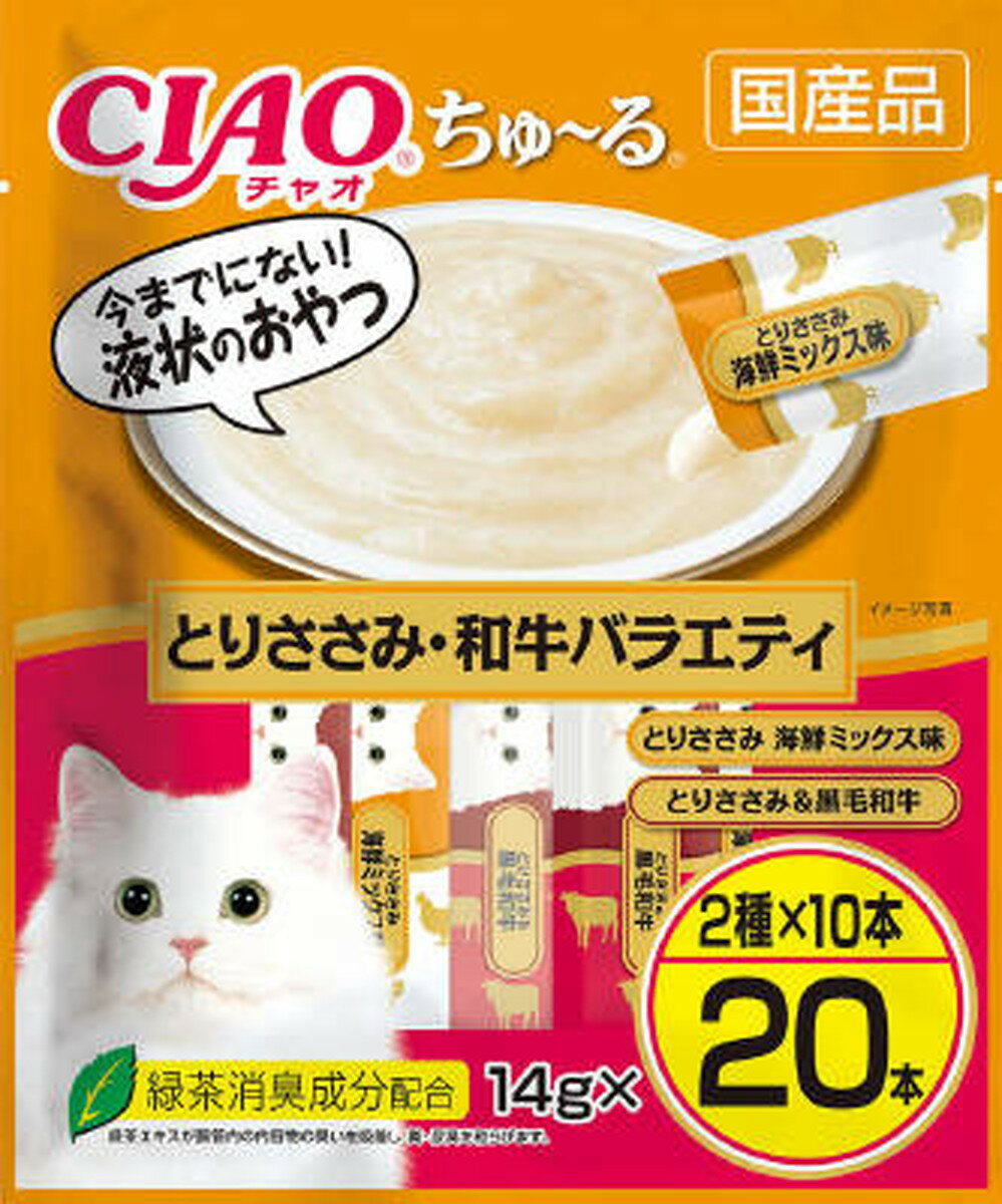 【8個セット】いなばペットフード CIAOちゅ〜るとりささみ・和牛バラエティ14g×20本