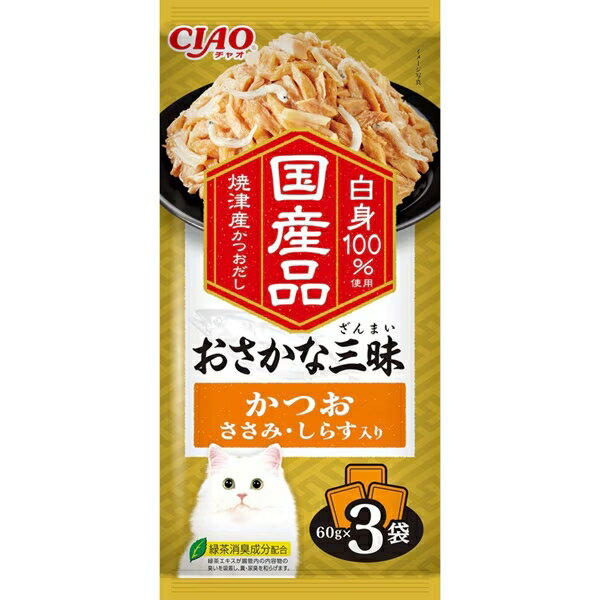 【2個セット】いなばペットフード おさかな三昧かつおささみ・しらす入り60g×3袋