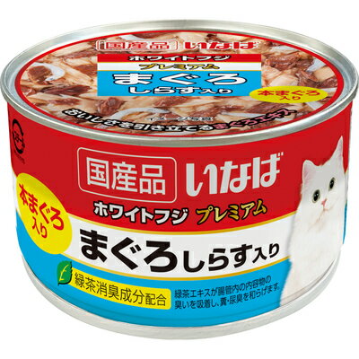 乐天商城 - 【3個セット】ホワイトフジプレミアムまぐろしらす入り150g