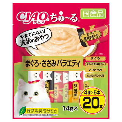 【4個セット】CIAOちゅ〜るまぐろ・ささみバラエティ14g×20本