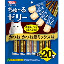 【ポイントUP対象商品】 【3個セット】いなばペットフード CIAOスティックかつお かつお節ミックス味15g×20本