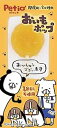 【6個セット】ペティオささみポップ14本入