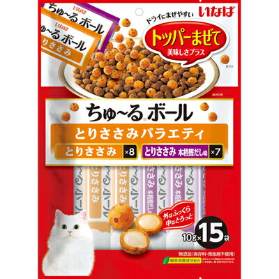【4個セット】いなばペットフード ちゅーるボールとりささみバラエティ10g×15P