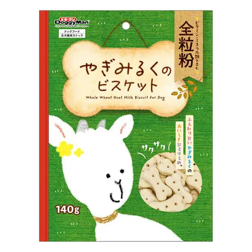【3個セット】ドギーマンハヤシ やぎみるくのビスケット　全粒粉140g