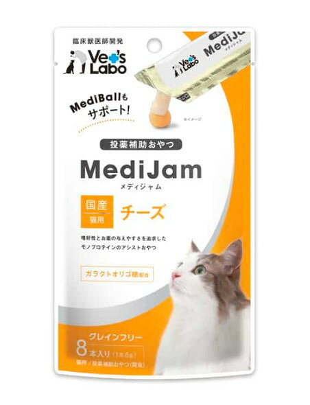 【注意事項】 ・メーカーの都合等により、パッケージ及び内容量、生産地、などが変更される場合がございます。ご了承ください。 ・当店では地球環境への配慮およびお手頃価格での商品の提供のため、簡易的な梱包とさせていただいております。 ・箱潰れなど、製品をご利用いただくのに問題がない場合の返品・交換対応はお受けできません ※期限のある商品について ・賞味期限や消費期限がある商品については、すべて期限まで2ヶ月以上のものを取り扱っております。個別のお問い合わせはご遠慮いただきますようお願い申し上げます。 ・期限が迫った商品は、別途アウトレット商品として販売させていただいております。 商品説明■　商品詳細 メディジャムは粉薬や、何かに包み込んでお薬を食べることが苦手なネコちゃんのために臨床獣医師が質感と素材を追求して開発したグレインフリーの投薬補助おやつです。 ・チーズの食感にこだわって仕上げました。 4560191497233■　原産国日本■　メーカージャパンペットコミュニケーションズ■　広告文責 ライフジェネレーション株式会社 TEL:06-6809-2484　