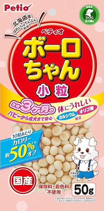 【10個セット】ペティオ体にうれしいボーロちゃん小粒50g