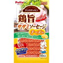 【ポイントUP対象商品】 【3個セット】ペティオ ペティオデリカテッセン鶏旨ミニササミソーセージチーズin10本入