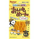 【ポイントUP対象商品】 【2個セット】ペティオ ペティオハッスルおやつ研究所おいもめ~ん60g