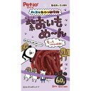 【ポイントUP対象商品】 【2個セット】ペティオ ペティオハッスルおやつ研究所紫おいもめ〜ん60g