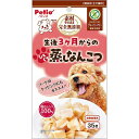【ポイントUP対象商品】 【2個セット】ペティオ ペティオ素材そのまま完全無添加生後3ヶ月からのひとくち蒸しなんこつ35g
