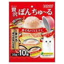 【ポイントUP対象商品】 【8個セット】いなばペットフード 贅沢ぽんちゅ〜るまぐろバラエティ35g×10個