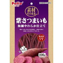 【ポイントUP対象商品】 【3個セット】ペティオ素材そのまま紫さつまいも極細やわらか仕立て100g