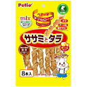 【ポイントUP対象商品】 【30個セット】ペティオダブルロールササミとタラチーズ入り8本入