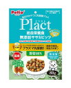 【ポイントUP対象商品】 【2個セット】ペティオプラクト総合栄養食無添加ササミビッツ野菜ミックス80g