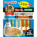 【ポイントUP対象商品】 【4個セット】いなばペットフード CIAO焼かつおディナーちゅ〜るほたて・本格だしアソート14g×20本(4)